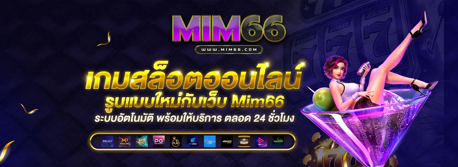 mim68